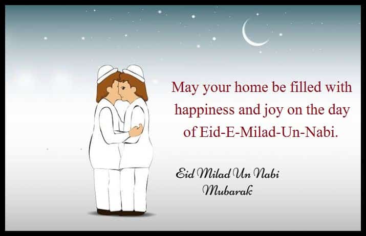 eid mubarak shayari, eid mubarak, eid mubarak hindi shayari, eid msg in hindi, eid mubarak love shayari, eid love shayari, eid mubarak sayri, eid mubarak shayari, eid milad-un-nabi sms, eid milad un nabi mubarak sms, eid milad-un-nabi mubarak quotes, eid e milad wishes images, eid milad greetings in english, eid milad un nabi mubarak 2019, happy id e milad