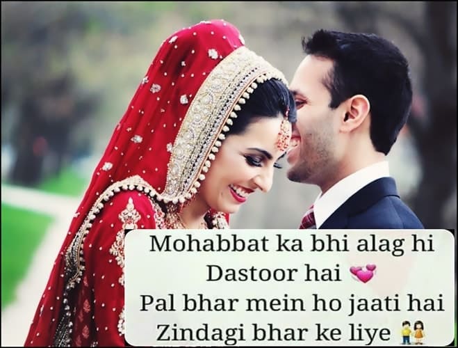 Love Shayari, , mohabbat ka bhi couple shayarii lovesove
