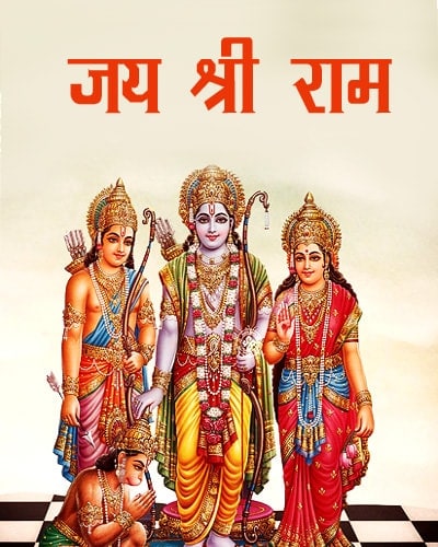 Ram Navami Wishes Images, , shree ram dp with sita maa laxman veer hanuman lovesove