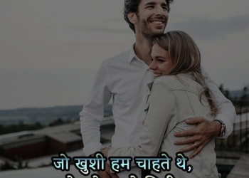 yeh bhi kya sawaal hua ki kitna pyaar, , two lines hindi love status lovesove