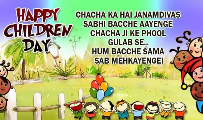 children status, children status hindi, best status for my child, Happy Childrens Day Card Images, Beautiful Happy Children's Day Greeting Cards, Happy Children's Day Quotes, Best Children's Day images, Happy children's day card Vector, Children's Day Cards