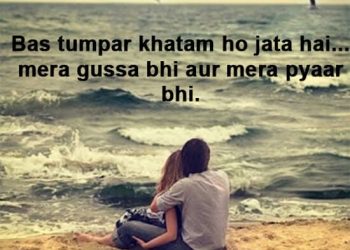 yeh bhi kya sawaal hua ki kitna pyaar, , feeling love quotes lovesove