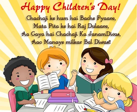happy children's images, children's day drawing images, children's day photos images, children's day pictures to draw, handmade posters on children's day, children's day images in hindi, happy children's day quotes, happy children's day quotes for adults, children's day quotes in english, children's day quotes funny