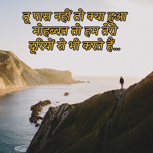 Sad Hindi Shayari Images, , heart touching sad lines in hindi lovesove
