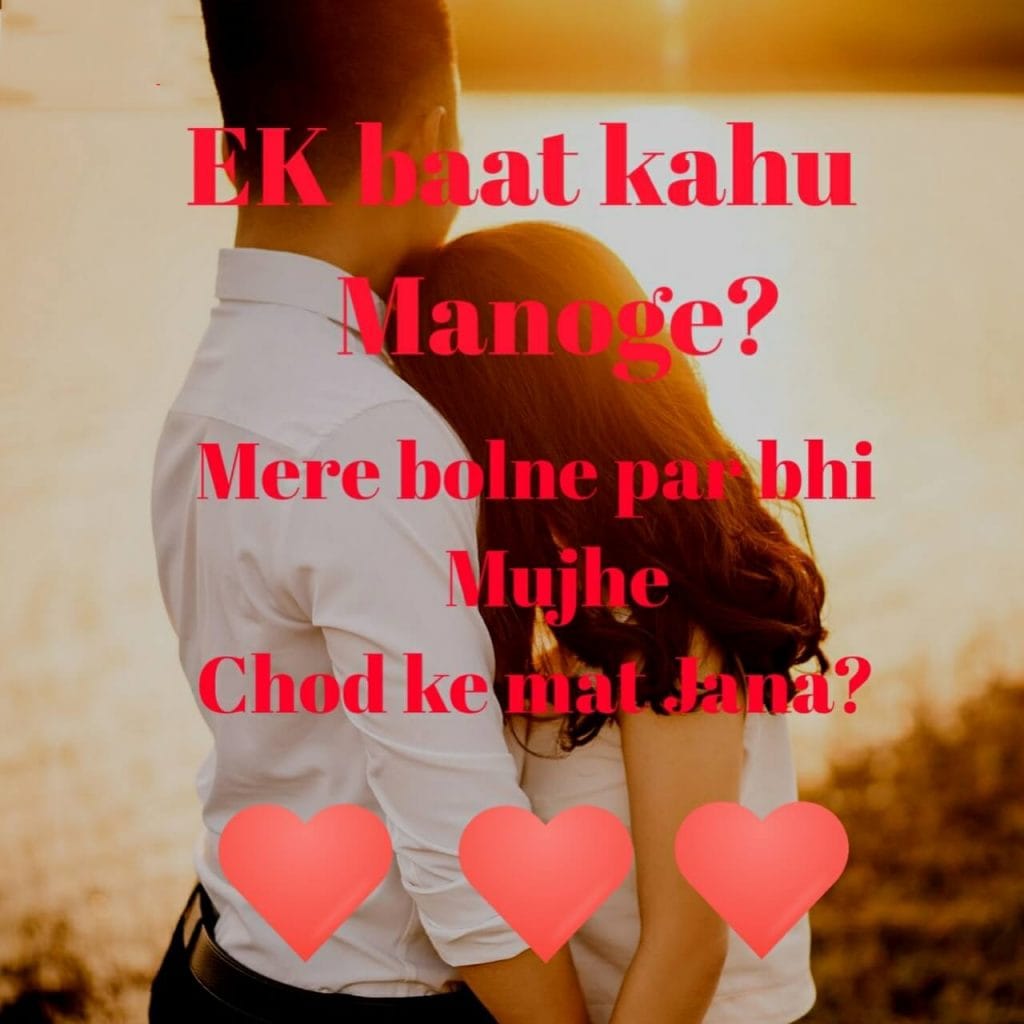 sad love shayari with images, heart touching love shayari, hindi love quotes, 2 line love status, hindi quotes about life and love, Love shayari, romantic love shayari, cute love shayari, love shayari hindi