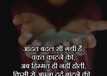 sochte hai hum bhi seekh le berukhi, , sad life quotes in hindi lovesove