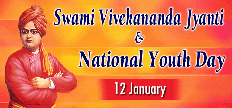 inspirational quotes from swami vivekananda on national youth day, swami vivekananda quotes on national youth day, january birthday of swami vivekananda lovesove