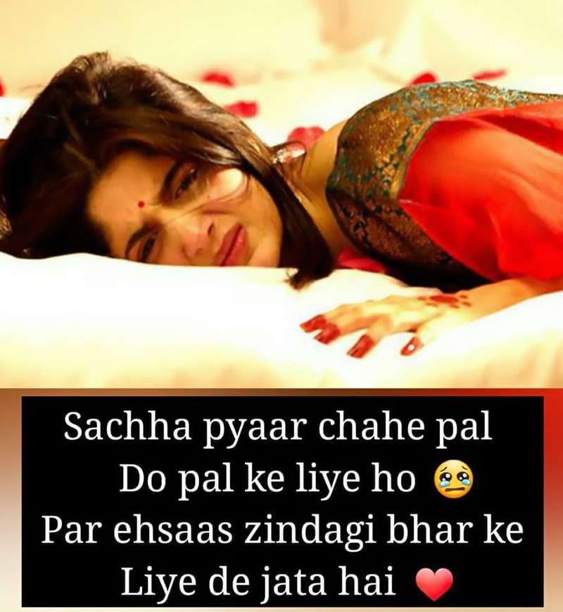 Sad Hindi Shayari Images, , line sad shayari lovesove