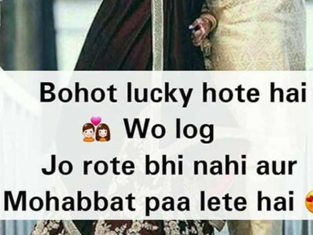 Bohot Lucky Hote Hai Wo Log