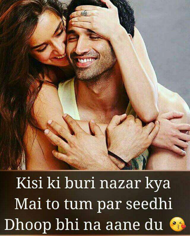 two line shayari on zindagi, two line quotes in hindi, two line status in hindi on life, two line sad status, two line heart touching shayari, heart touching two line shayari