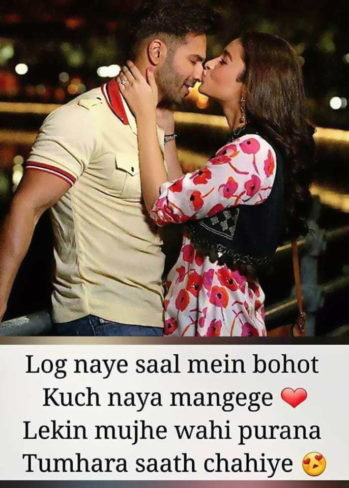 Romantic Shayari 2 Line, Romantic Shayari For Boyfriend, Romantic Shayari For Girlfriend, Romantic Shayari Sms, Romantic Shayari With Pic, Romantic Shayari Good Night