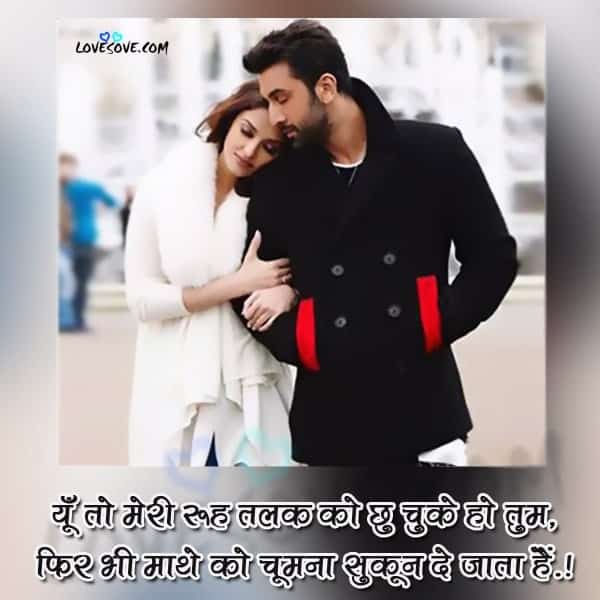 Hindi i love in quotes for you girlfriend 60+ Insanely