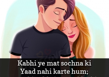 tere sath me sawar gai zindagi hamari, , sweet love couple quotes in hindi lovesove