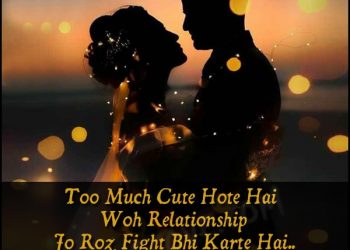 zindagi mein bas tera saath chahiye, , true love quotes for couples lovesove