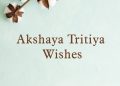 अक्षय तृतीया की हार्दिक शुभकामनाएँ, akshaya tritiya wishes 2024