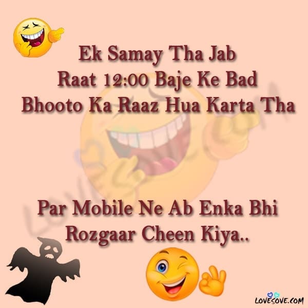 Ek Samay Tha Jab Raat 12:00 Baje Ke Bad, , funny ghost status in hindi lovesove
