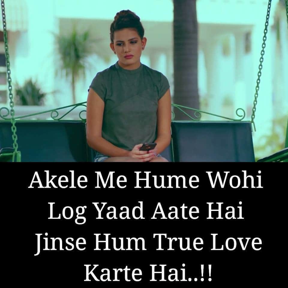 most painful sahyri, painful lines, painful shayari, pain one sided love quotes in hindi, pain shayari, painful lines in hindi, Painful shayari, painful quotes in hindi, sad painful shayari, pain quotes in hindi, painful love shayari, very painful shayari in hindi, painful shayari in hindi, sad quotes about pain in hindi, most painful 2 lines in hindi, painful sad shayari, most painful lines in hindi, most painfull shayar