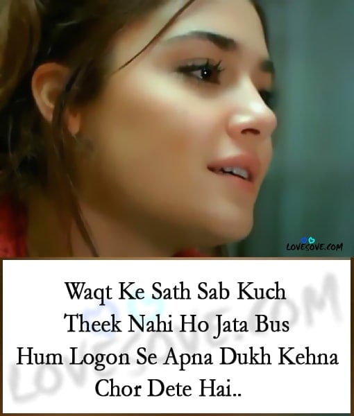 Waqt Ke Sath Sab Kuch Theek Nahi Ho Jata Bus, , dard bhari sayari lovesove