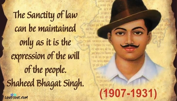Shaheed Diwas Quotes, Shaheed Diwas 23 March, shaheed diwas quotes in english, shahid diwas quote, shahid shradhanjali message, Shaheed Diwas 2020, Shaheed Diwas Bhagat Singh 2020 Quotes, Shaheed Diwas powerful Bhagat Singh quotes