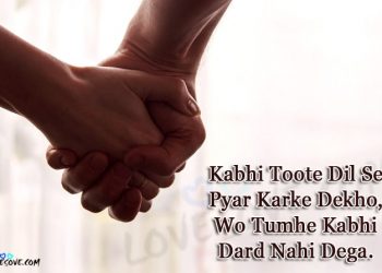 kabhi toote dil se pyar karke dekho, , dard quotes in hindi lovesove