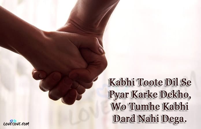 Kabhi Toote Dil Se Pyar Karke Dekho, , dard quotes in hindi lovesove