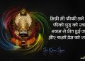 shri khatu shyam ekadashi status in hindi for whatsapp, khatu shyam ji status, khatu shyam status lines lovesove
