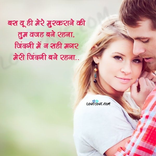 Featured image of post Deep Love Quotes For Her In Hindi - See more of love quotes in hindi on facebook.