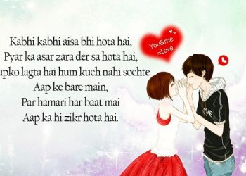 teri khushiyon ko sajana chahta hu, , love lines in hindi lovesove