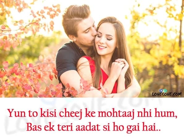 Yun To Kisi Cheej Ke Mohtaaj Nhi Hum, , two line hindi shayari lovesove