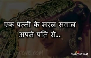 Heart Touching Lines On Girl’s Life After Marriage