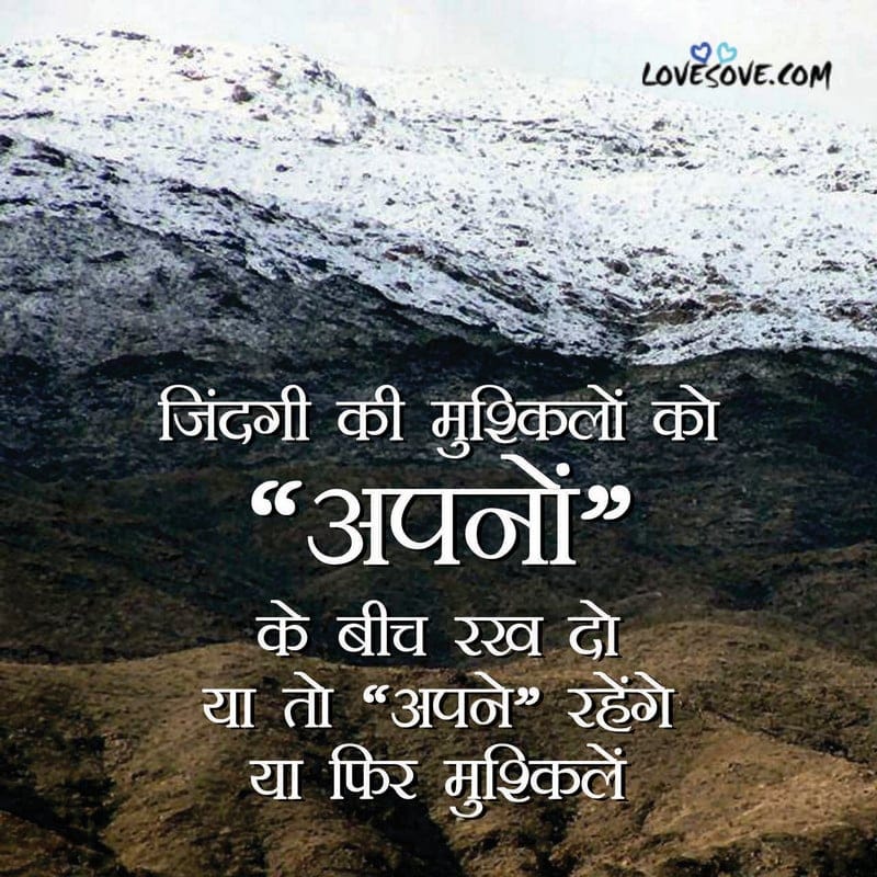suvichar image, suvichar status, suvichar in hindi wallpaper, anmol suvichar images, latest suvichar in hindi