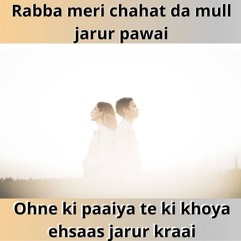 punjabi shayari in hindi, punjabi shayari attitude, 2 lines punjabi shayari, punjabi shayari 2 lines, punjabi shayari images download, punjabi shayari on love