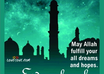 may the blessings of allah be with you, , eid mubarak messages sms