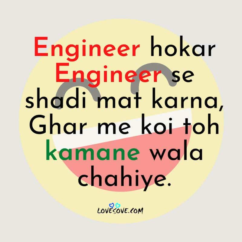 Engineer Hokar Engineer Se Shadi Mat Karna