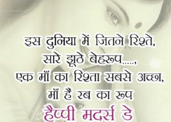 maa hai rab ka roop ~ mothers day status video in hindi, , maa hai rab ka roop mothers day status video in hindi