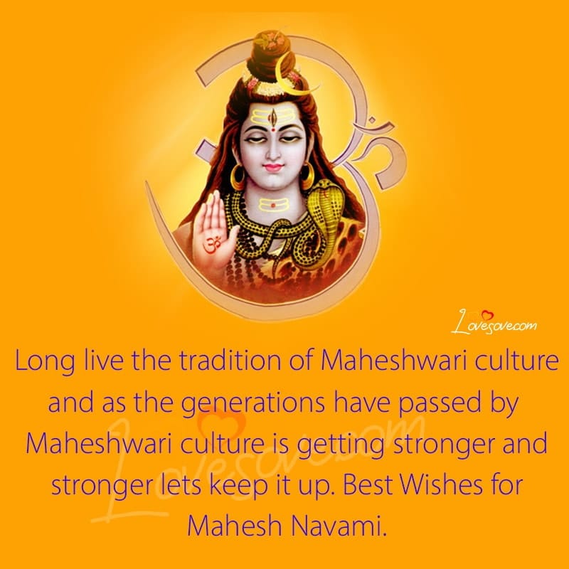 mahesh navami wishes, हैप्पी महेश नवमी इमेजेज, mahesh navami ki hardik shubhkamnaye, best wishes for mahesh navmi ganga dusshera in hindi,
