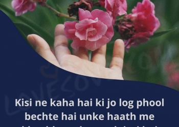 saccha dost milna bahut hi muskil hai, , new first love status in hindi lovesove