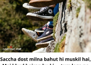 saccha dost milna bahut hi muskil hai, , two lines hindi love status profile picture lovesove