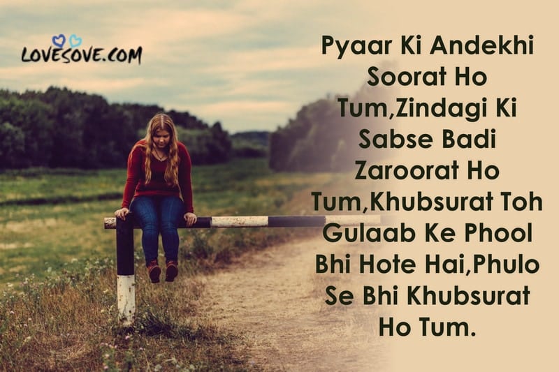 Website With Quotes, Wishes & Shayari's — 