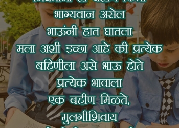 भाऊ सर्वांपेक्षा वेगळा आहे, , bhau love you quotes images maratha