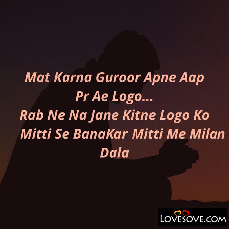 Mat Karna Guroor Apne Aap Pr Ae Logo, , ego wallpaper shayari lovesove