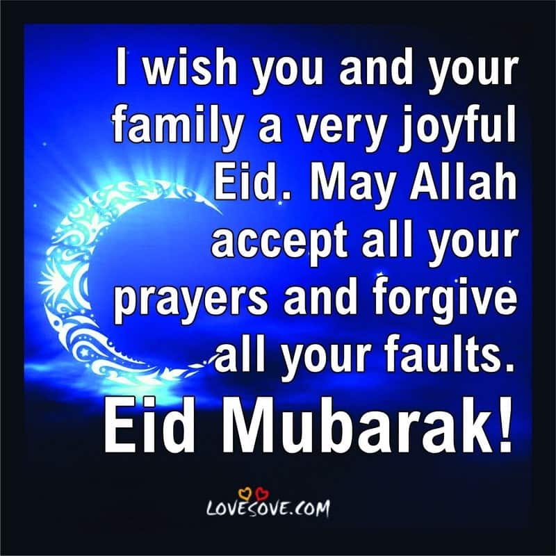 I Wish You And Your FamilyA Very Joyful Eid, , eid mubarak messages