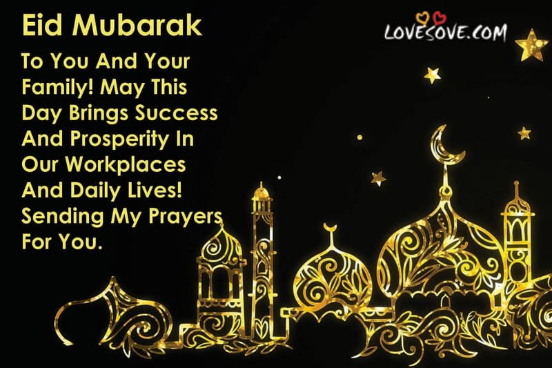 eid wishes images, quotes & sms, , eid mubarak shayari for friends lovesove