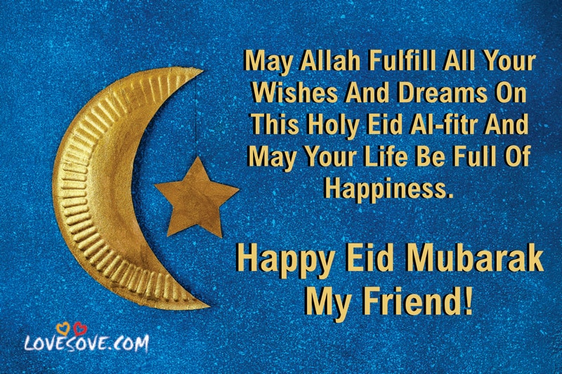 Eid Wishes Images, Quotes & Sms, , eid mubarak wallpaper with quotation wishes lovesove