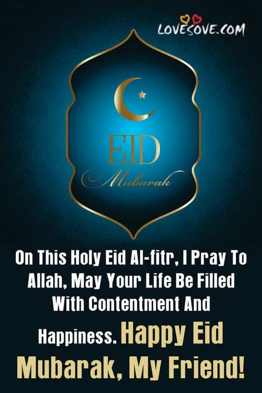 eid wishes images, quotes & sms, , eid wishes messages for friends lovesove
