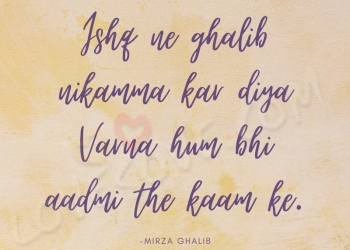 मिर्ज़ा ग़ालिब के शेर, mirza ghalib famous pyaar aur dard shayari, mirza ghalib famous shayari, ghalib shayari in hindi lovesove