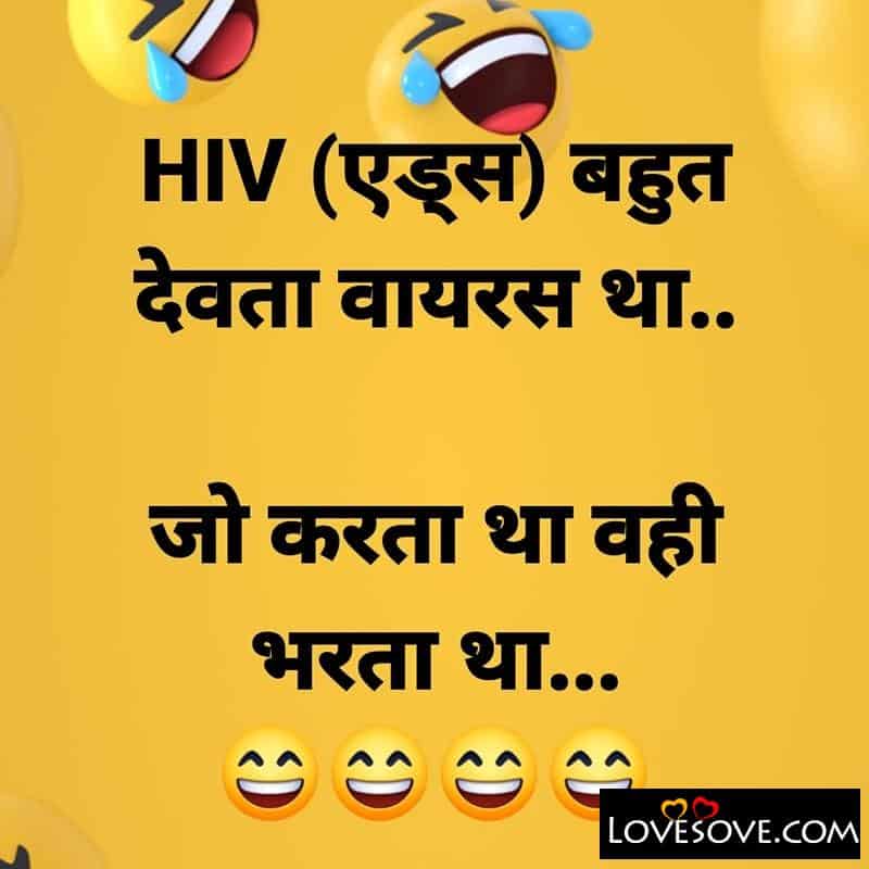 Corona Virus Funny Status  In Hindi, Corona Virus Hindi Status Images, Funny Lockdown Status Images
