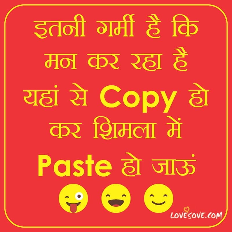 Best Collection Of Funny Lines On Corona Virus, Lockdown Status, Corona Virus Funny Status  In Hindi, itne garmi hai ki man kar rha hai