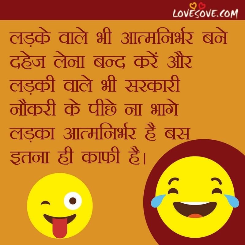 Best Collection Of Funny Lines On Corona Virus, Lockdown Status, Corona Virus Funny Status  In Hindi, ladke bale bhe aatmnirbhar bane