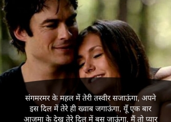 lafzon ki tarah mujh se kitabon me mila kar, , love lines in hindi for facebook lovesove